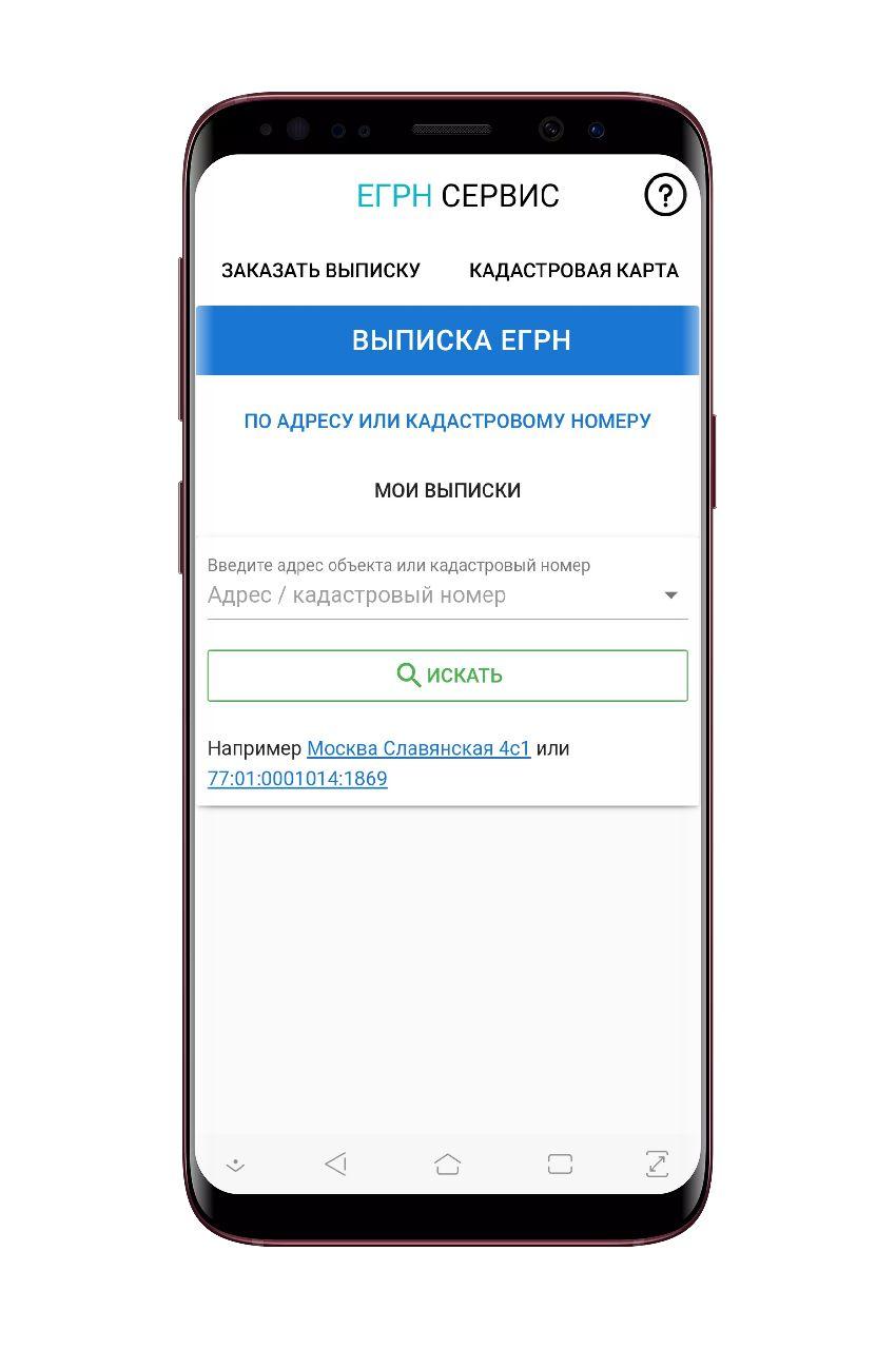 iPhone Mockup